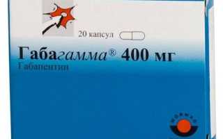 Габапентин-ника капсулы                 инструкция по применению