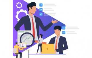 Организация деятельности
