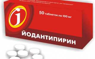 Иммуноглобулин человека против клещевого энцефалита (immunoglobulin human against encephalitis ixodicum)