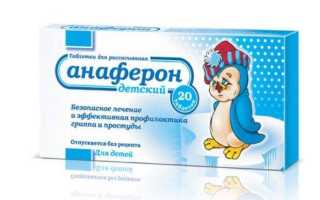 Вибуркол                                            Viburcol                                                                инструкция по применению