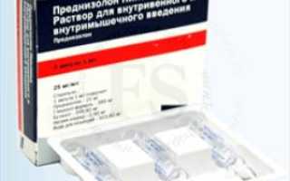 Лечение собак Преднизолоном за и против. Преднизолон для собак для чего назначают, инструкция по применению, дозировка Последствия приема преднизолона у собак