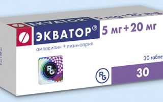 Эсциталопрам (escitalopram) инструкция по применению