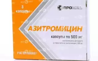 Секнидокс (secnidox) инструкция по применению