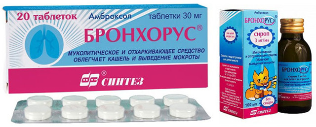 Амбробене (сироп  таблетки) – инструкция, цена, аналоги и отзывы о применении