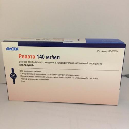 «репата» (эволокумаб): цена, аналоги. где купить репата дешевле?