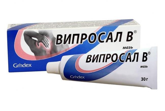 Мазь наятокс: инструкция по применению, отзывы, аналоги, показания и противопоказания