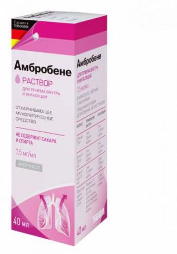 От чего помогает «амбробене». инструкция по применению