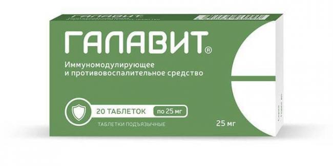 Опыт применения Галавита в комплексном лечении больных с повреждением опорно-двигательного аппарата