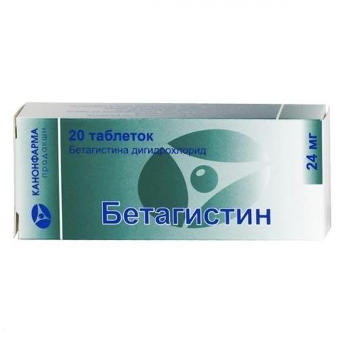 Бетагистин: инструкция по применению, цена 16, 24 мг, отзывы, аналоги ...