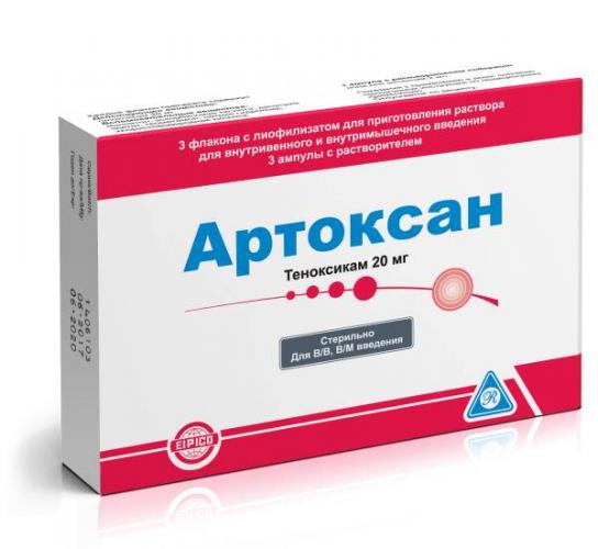 Секнидокс