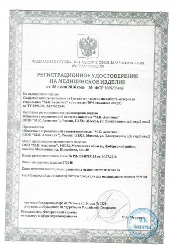 Антуран | anturanum