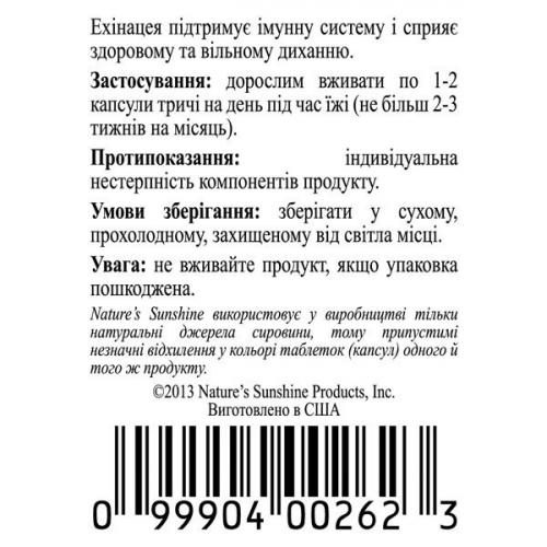 Танины: свойства, применение, польза для организма | food and health