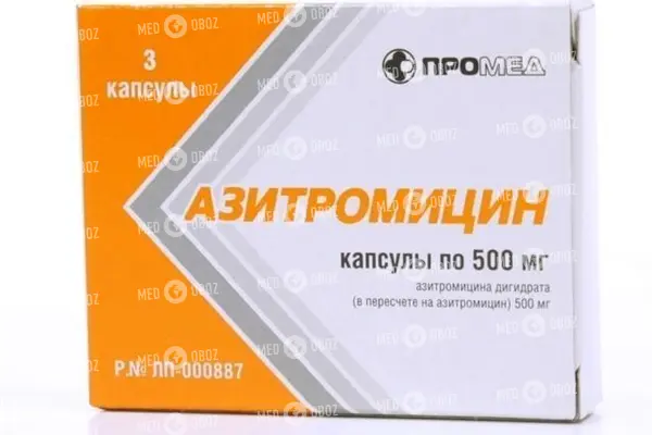 Секнидокс
