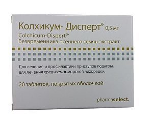 Аналоги лекарства антуран