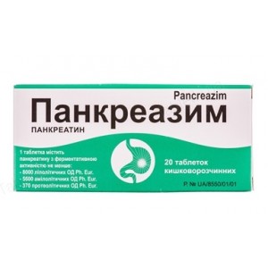 Перуанский бальзам для заживления ран. что это, инструкция по применению, состав, цена
