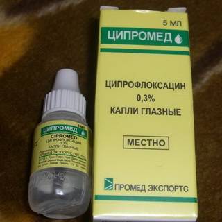 Лечение халязиона без операции