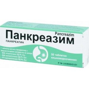 Перуанский бальзам для заживления ран. что это, инструкция по применению, состав, цена