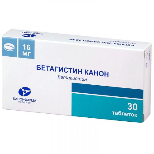 Бетагистин: инструкция по применению, цена 16, 24 мг, отзывы, аналоги ...