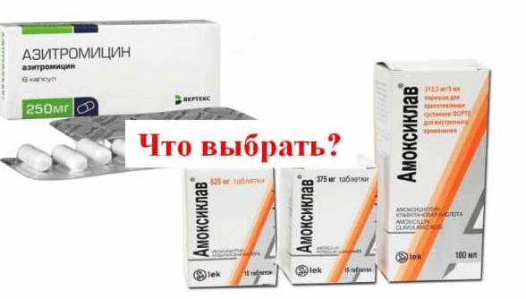 Азитромицин при гайморите