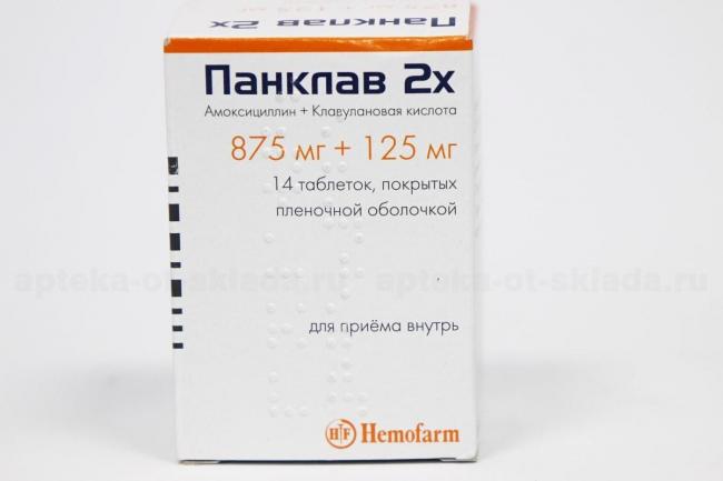 Секнидокс