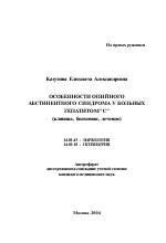 Абстинентный синдром — википедия. что такое абстинентный синдром
