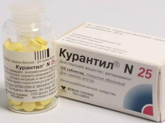 Курантил                 инструкция по применению