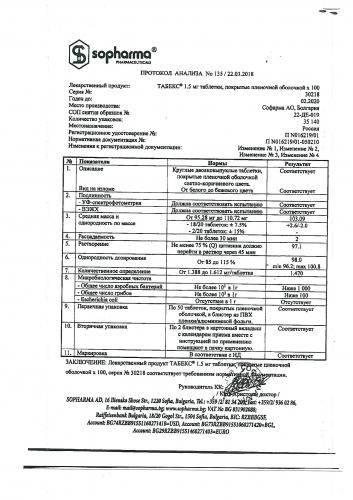 Цитизин