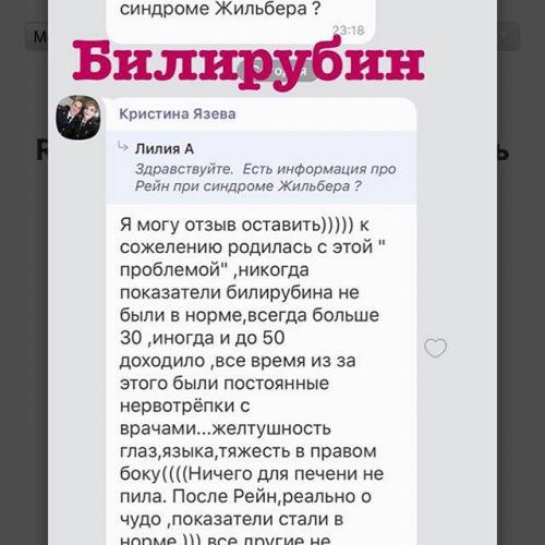 Синдром жильбера – что это? симптомы болезни и методы лечения