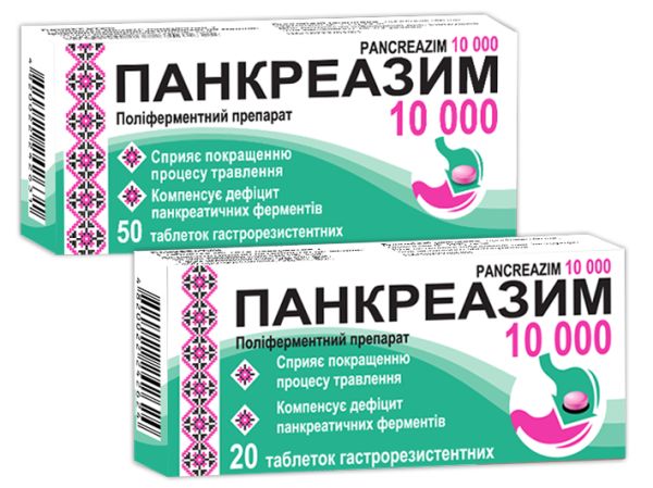 Танин: состав, показания, дозировка, побочные эффекты