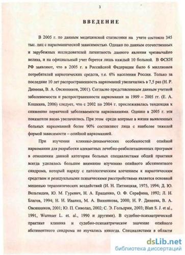 Симптомы и лечение алкогольного абстинентного синдрома