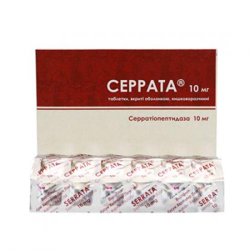 Серрата таблетки инструкция по применению цена отзывы аналоги
