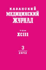 Алкогольный абстинентный синдром