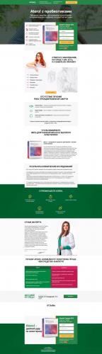 Репата (эволокумаб): инструкция по применению, аналоги, цены и отзывы