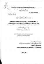 Абстинентный синдром — википедия. что такое абстинентный синдром