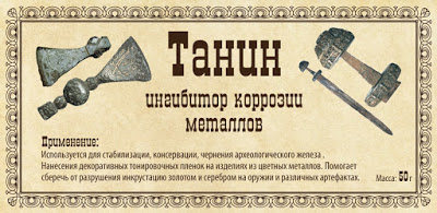 Танины: свойства, применение, польза для организма | food and health