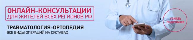 Гигрома: удаление, лечение без операции. Гигрома запястья, кисти, на ...