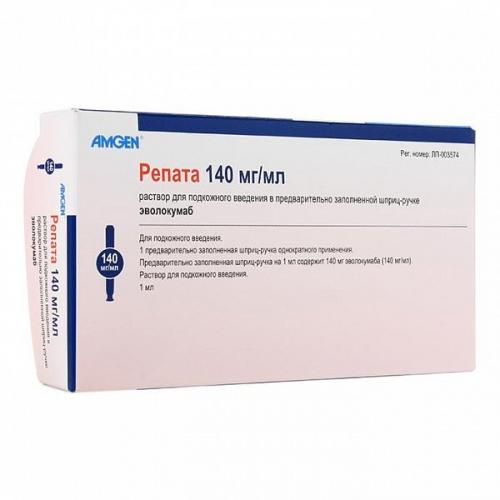 Репата (эволокумаб, атх c10ax13)