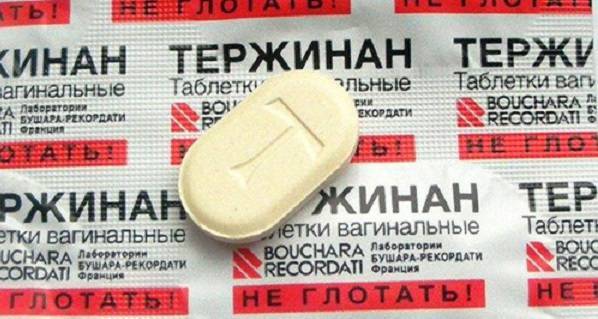 Тержинан                                            Tergynan