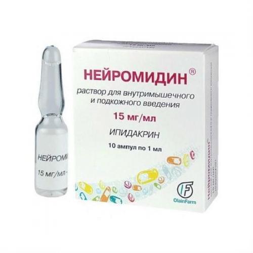 Габапентин