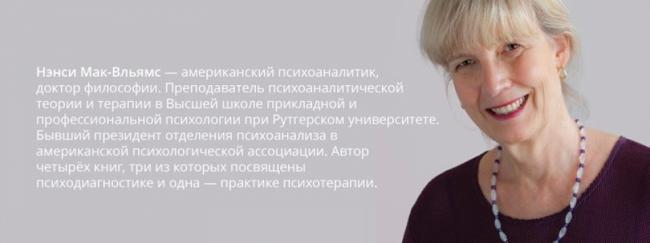 Параноидная шизофрения - причины, симптомы, методы лечения