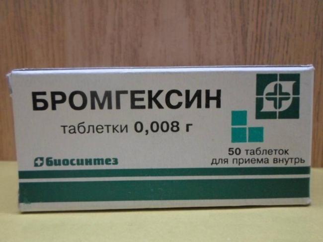 Бромгексин: инструкция по применению таблеток для взрослых и детей
