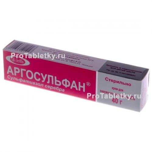 "аргосульфан": аналоги и отзывы о них