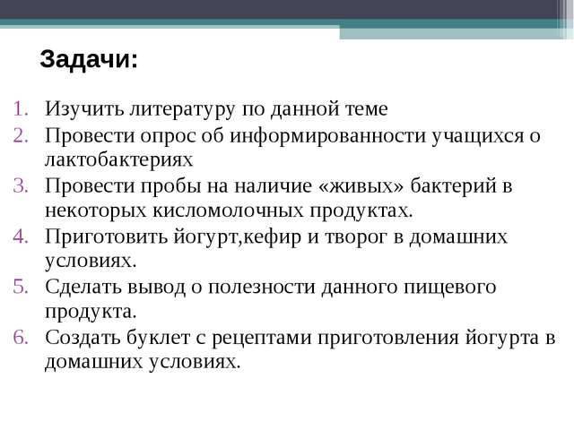 Разновидности кисломолочной продукции и ее польза для здоровья