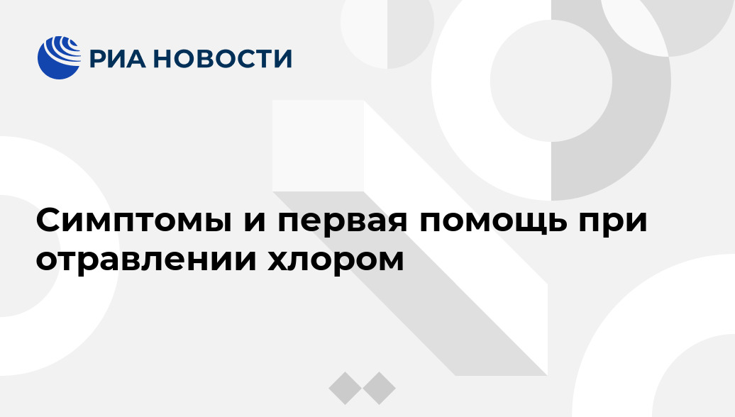 Ларингоспазм у детей: причины, симптомы, лечение
