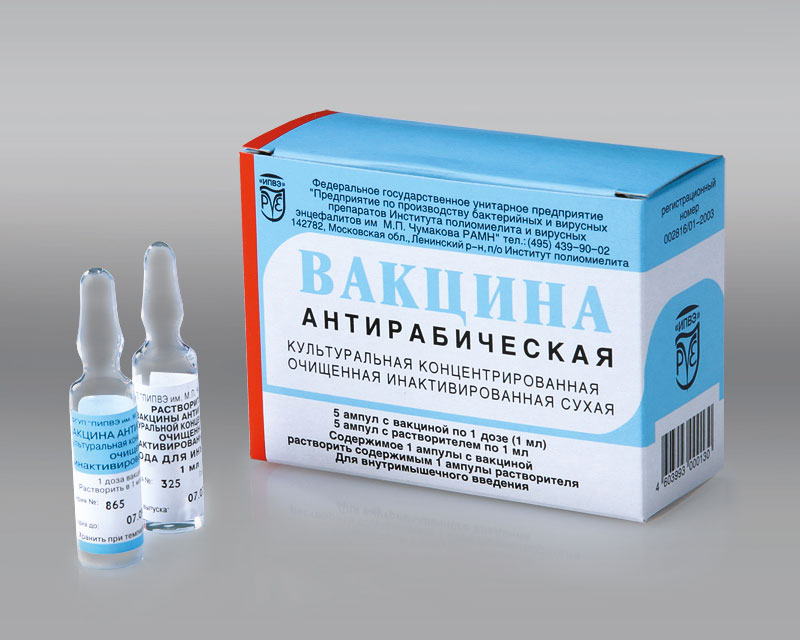 Иммуноглобулин от клещевого энцефалита