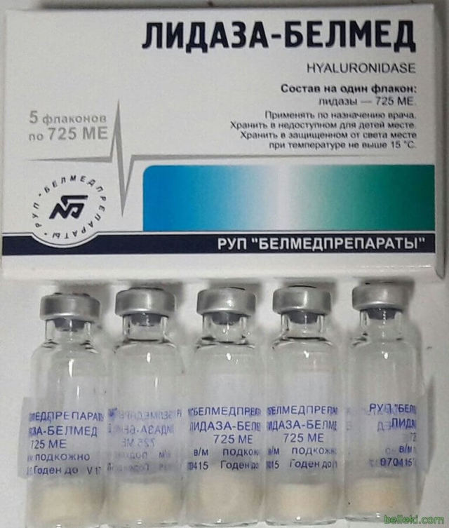 Ронидаза - инструкция