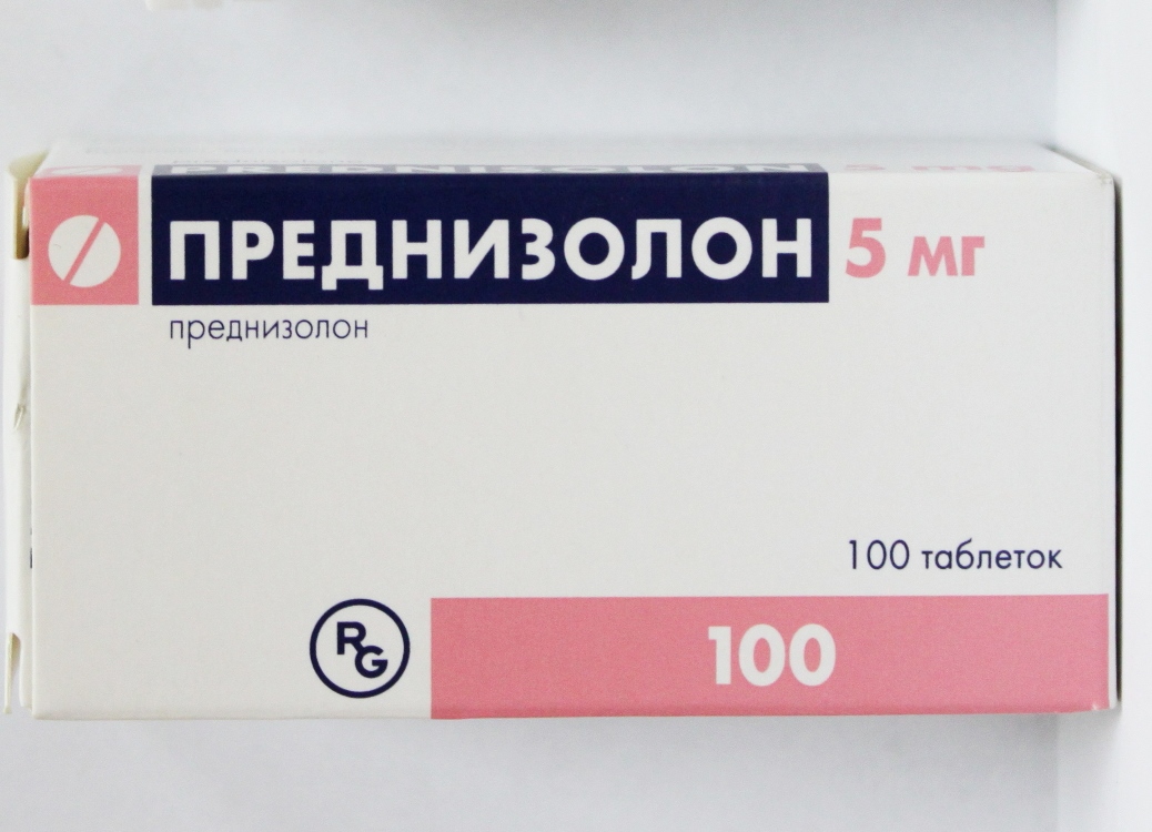 Преднизолон (таблетки)