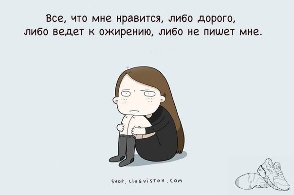 Эстонская диета