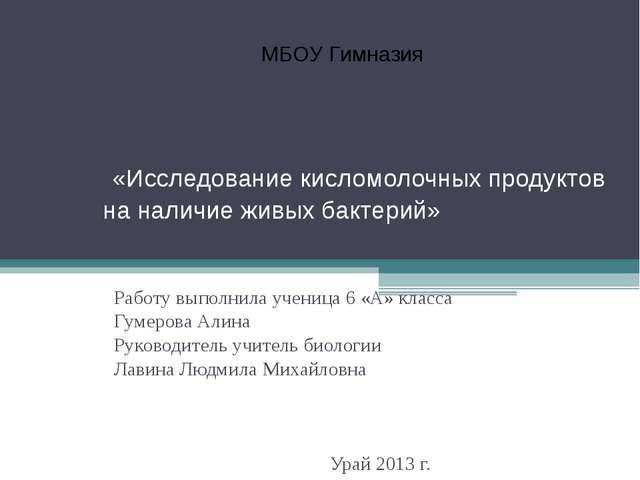 Самые лучшие продукты-пробиотики для кишечника