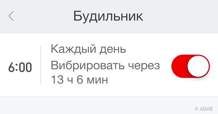 13 научно проверенных способов полноценно высыпаться